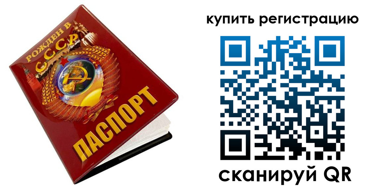 временная регистрация адрес в Ингушетии
